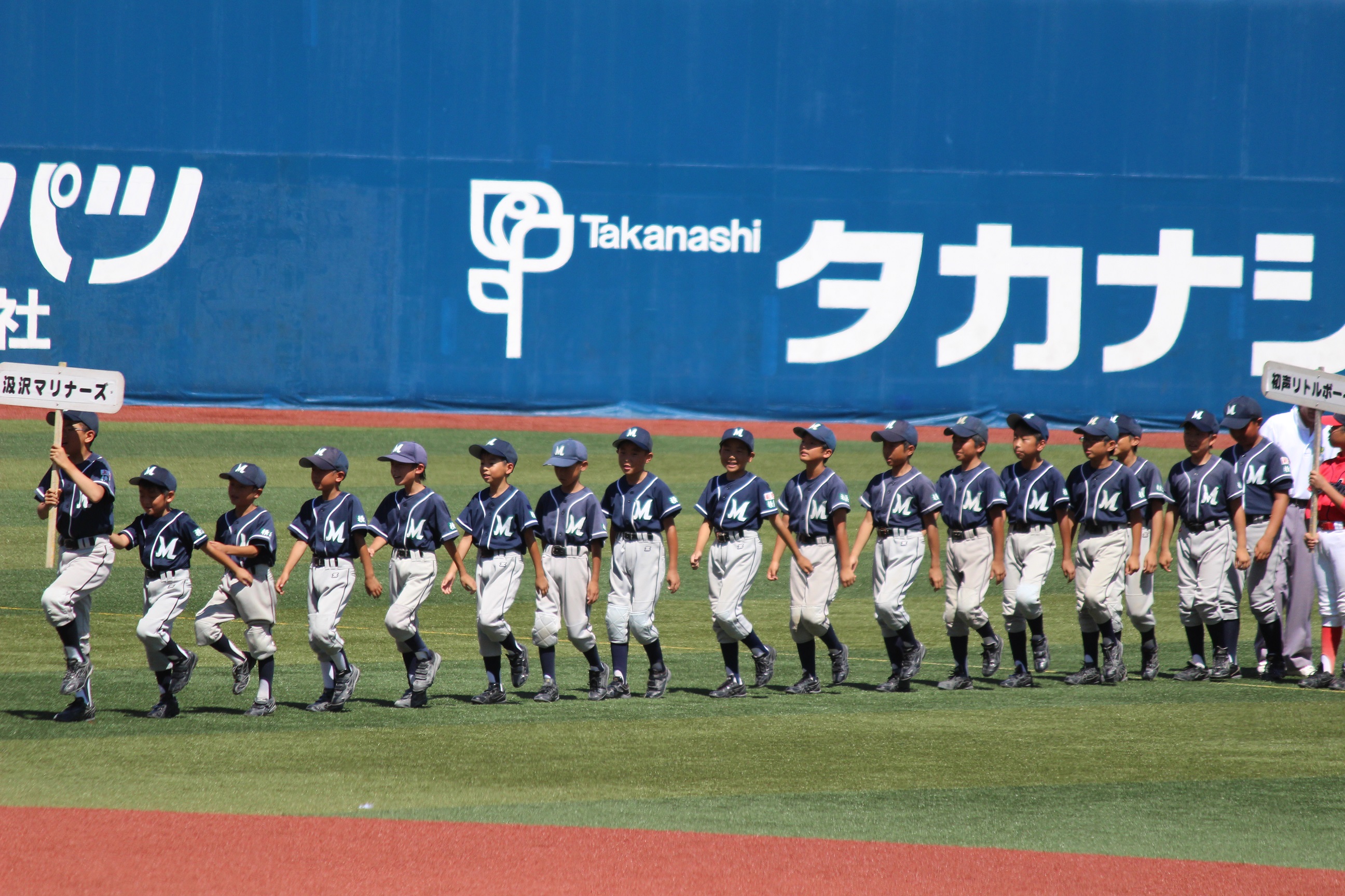 汲沢マリナーズ ニュース 閲覧 15 08 06 15専修大学カップ開会式