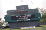 【2025/05/24】県少連開会式