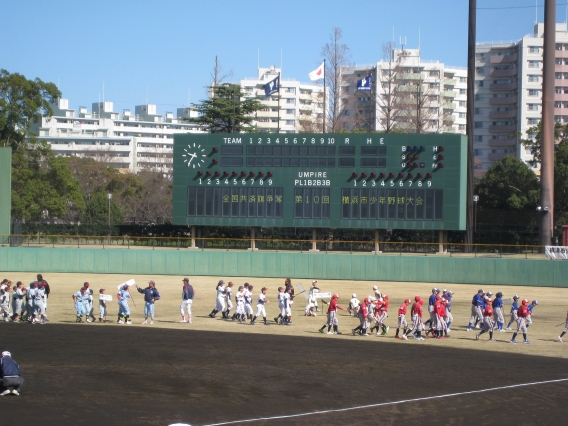 【2018/03/17】全国共済旗争奪第10回横浜市少年野球大会開会式