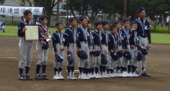 全国共済旗争奪 第10回横浜市少年野球大会　3位閉会式