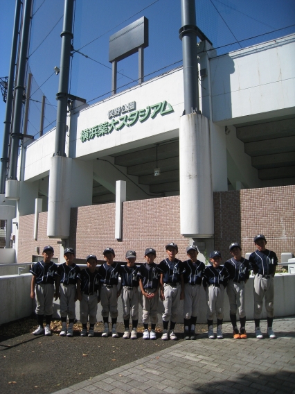 【10月7日】戸塚区少年野球連盟秋季大会閉会式