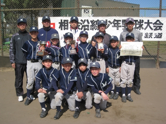 【2019/3/21】相鉄沿線少年野球大会閉会式