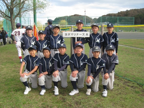 【2018/10/28】三区対抗親善少年野球大会開会式