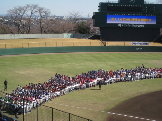 【2019/3/24】YBBL春季大会開会式