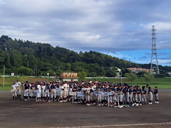 【戸学連閉会式】