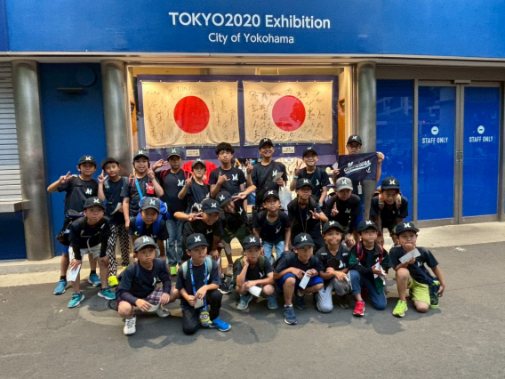 【2026/07/07】ベイスターズ観戦イベント