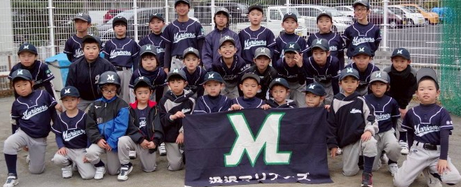 汲沢マリナーズ